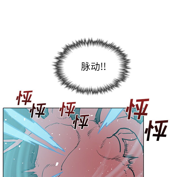 第13話 - 第75张