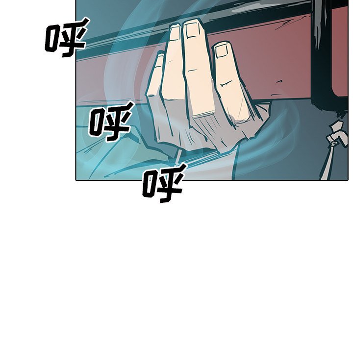 第13話 - 第77张