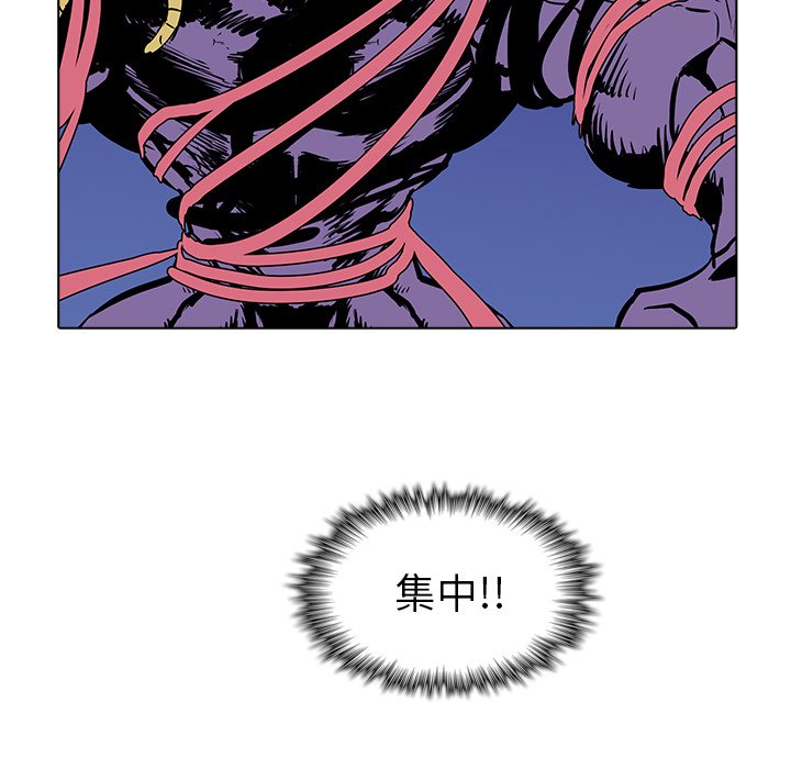 第13話 - 第79张