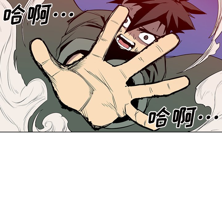 第13話 - 第8张
