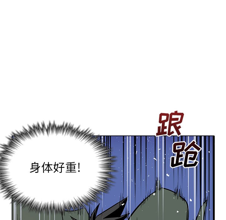 第13話 - 第9张