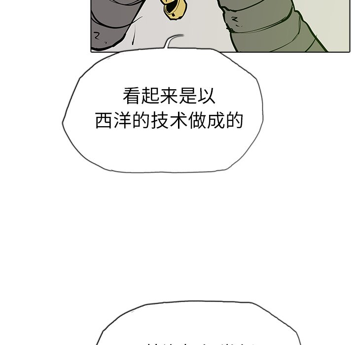第14話 - 第101张
