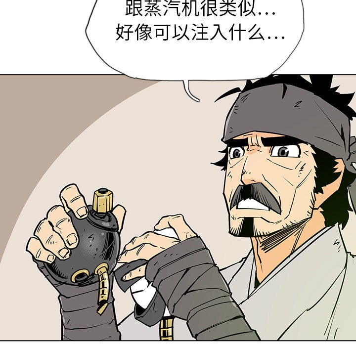 第14話 - 第102张