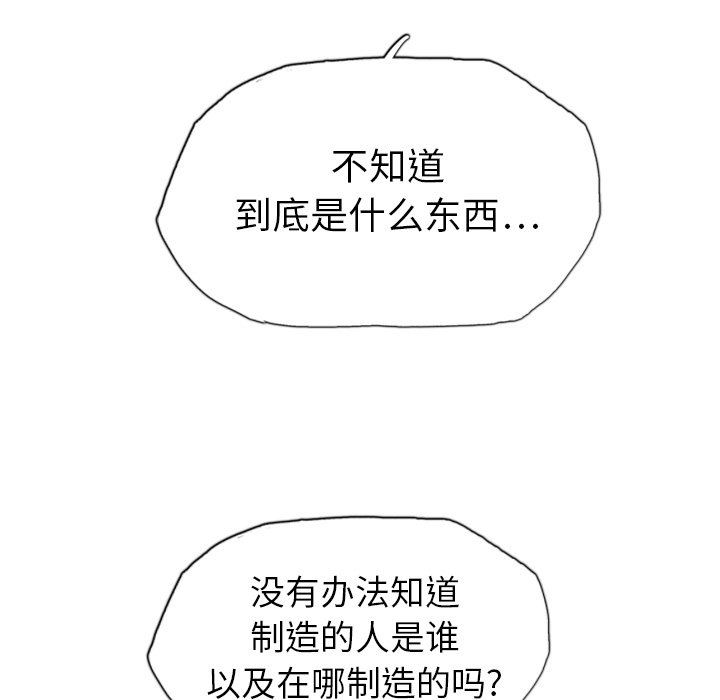 第14話 - 第103张