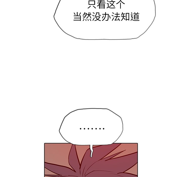 第14話 - 第105张