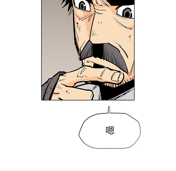 第14話 - 第108张