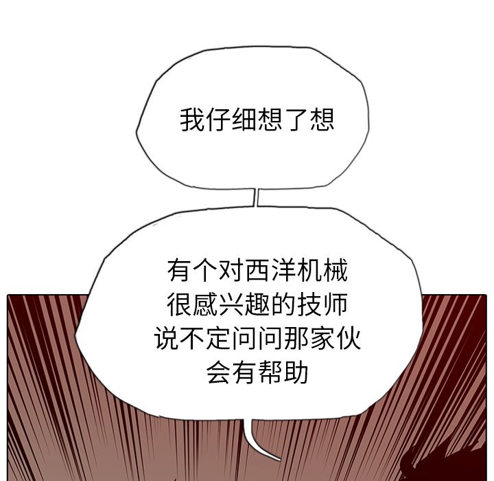第14話 - 第109张
