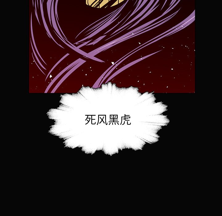 第14話 - 第11张
