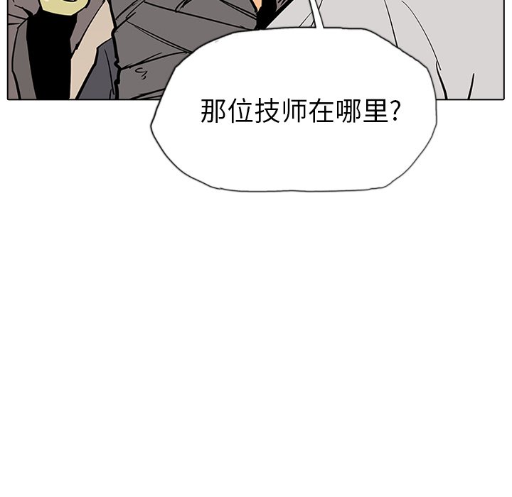 第14話 - 第111张