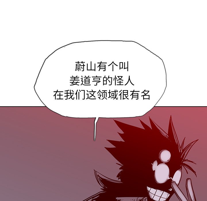 第14話 - 第112张