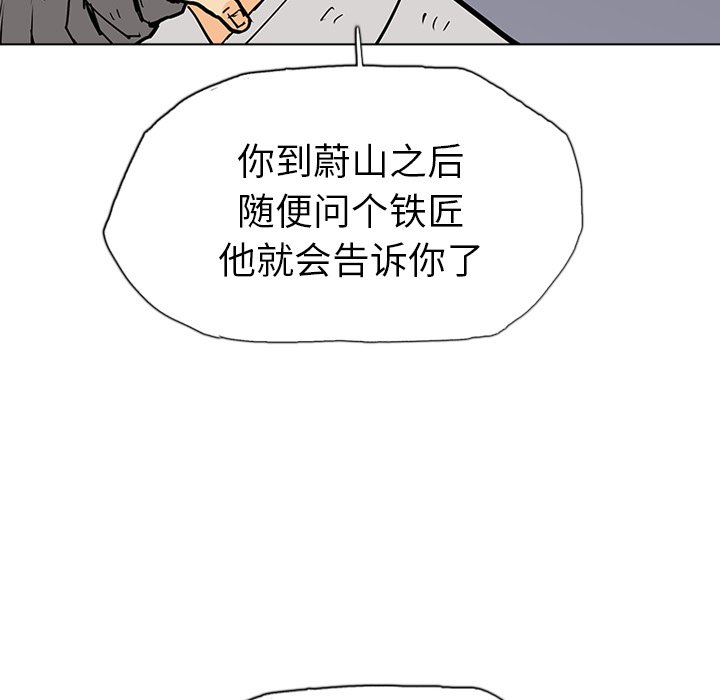 第14話 - 第114张
