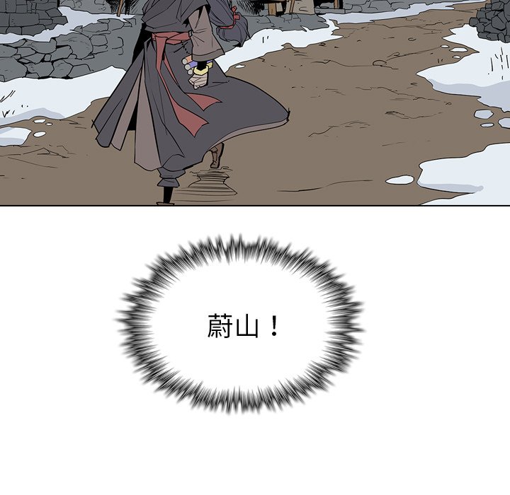 第14話 - 第116张