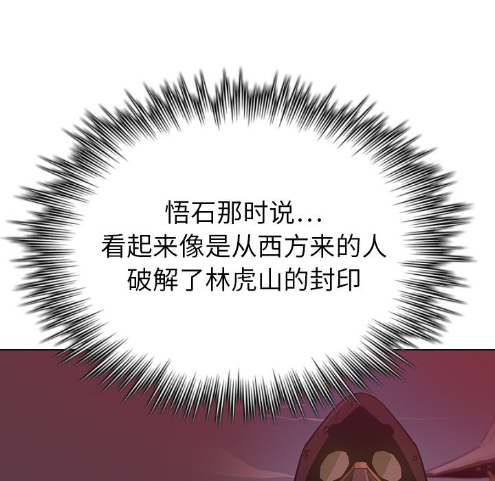 第14話 - 第117张