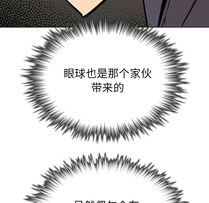 第14話 - 第119张