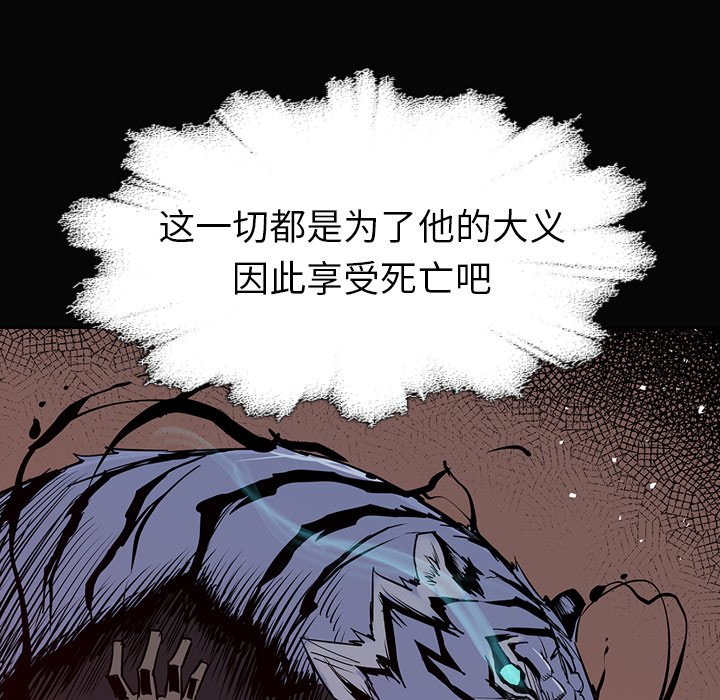第14話 - 第12张