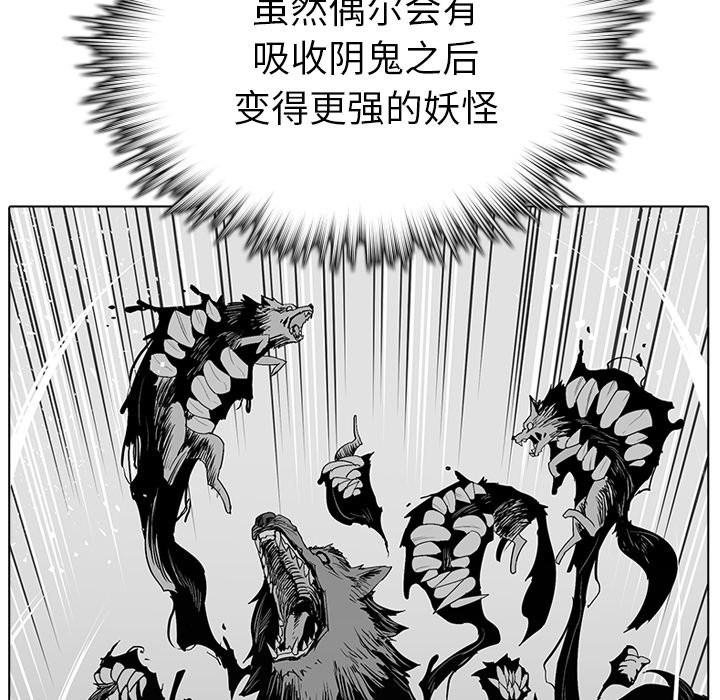 第14話 - 第120张