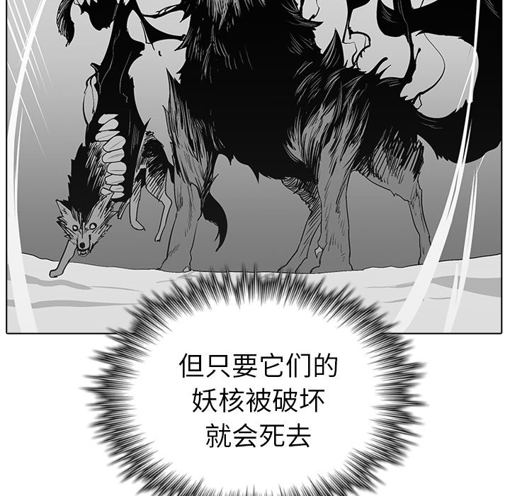 第14話 - 第121张
