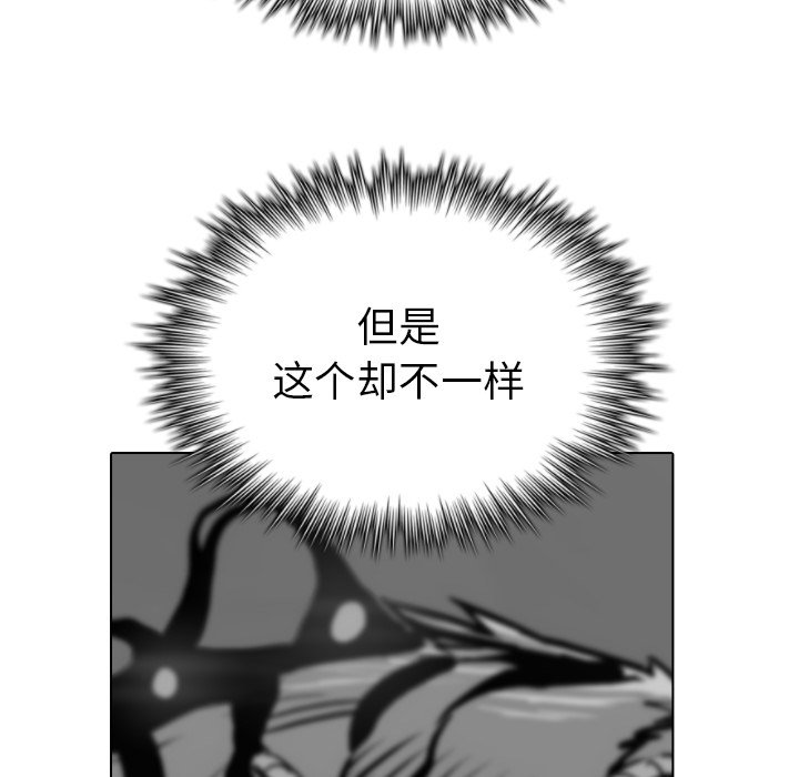 第14話 - 第122张