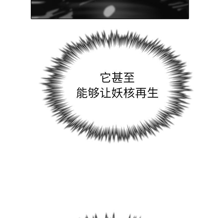 第14話 - 第124张