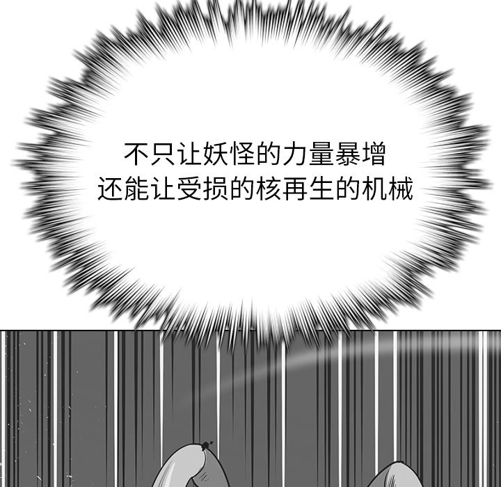 第14話 - 第125张
