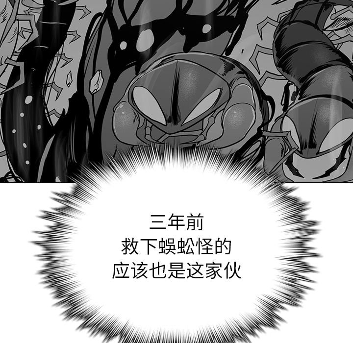第14話 - 第127张