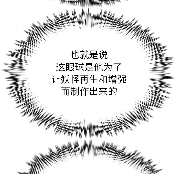 第14話 - 第128张
