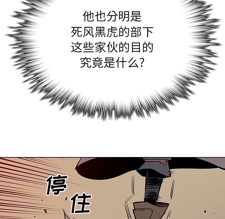 第14話 - 第129张