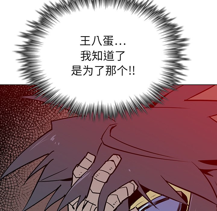 第14話 - 第132张