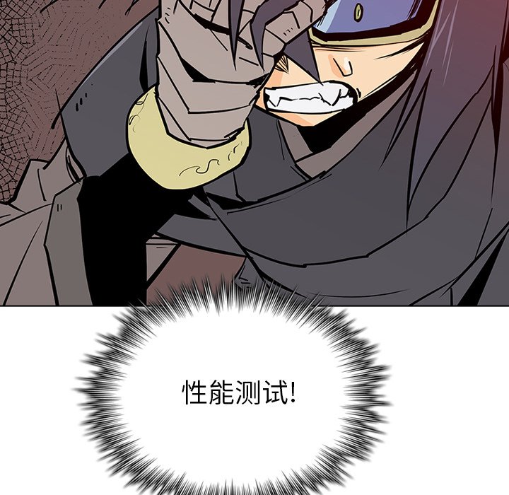 第14話 - 第133张