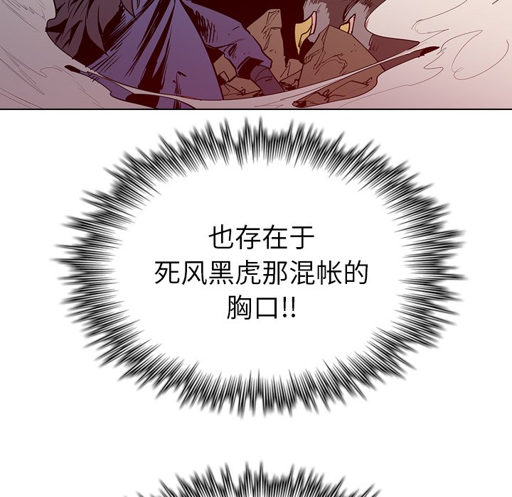第14話 - 第136张