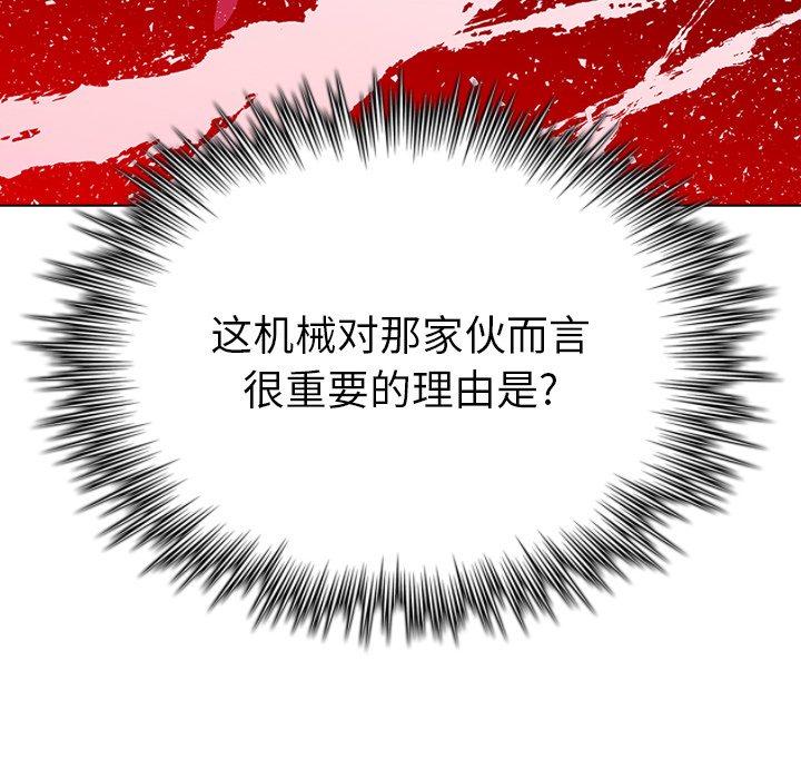 第14話 - 第139张