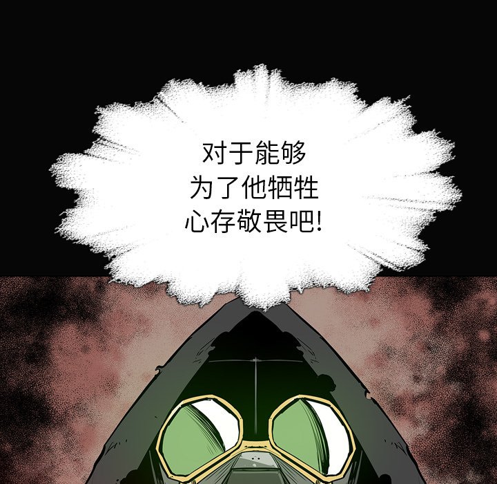 第14話 - 第14张