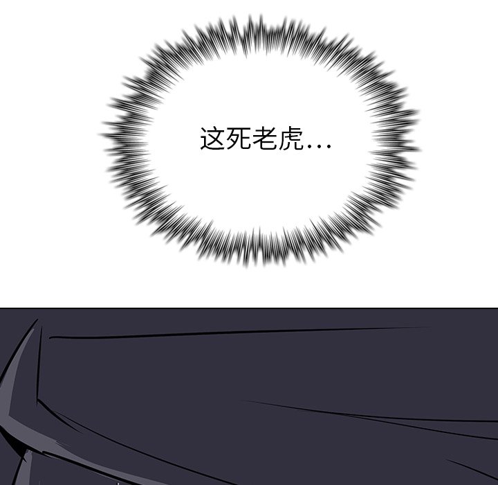 第14話 - 第140张