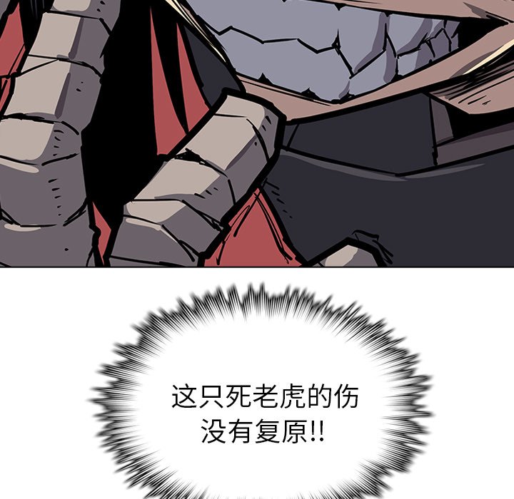 第14話 - 第142张