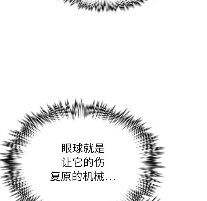 第14話 - 第143张