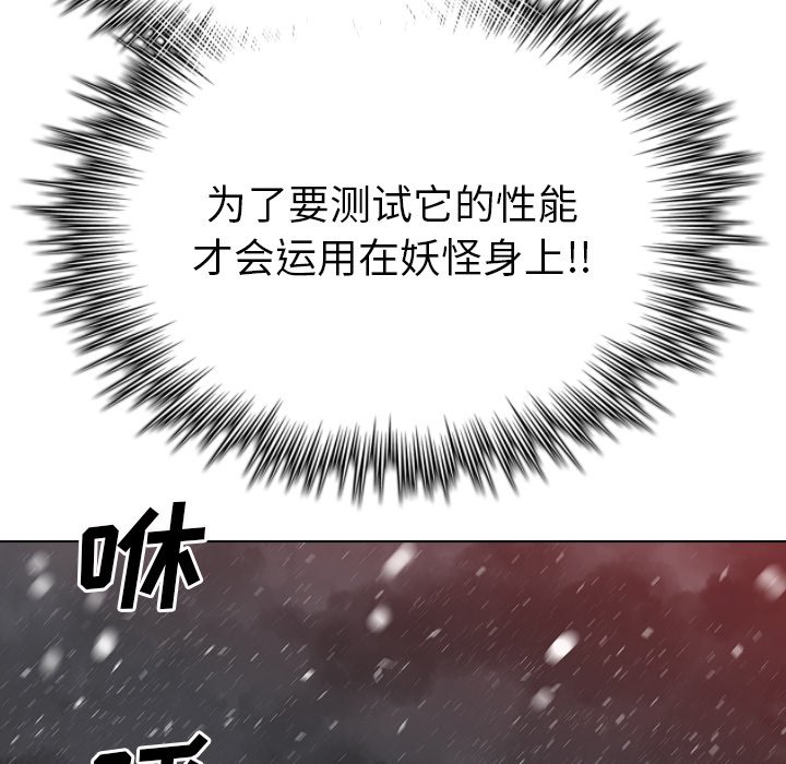 第14話 - 第144张