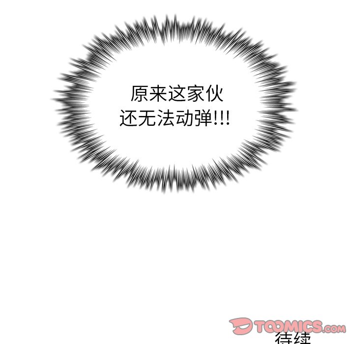 第14話 - 第155张
