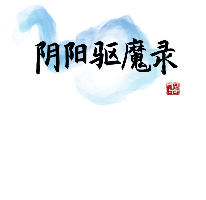 第14話 - 第19张