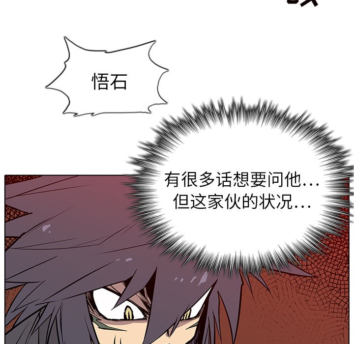 第14話 - 第22张