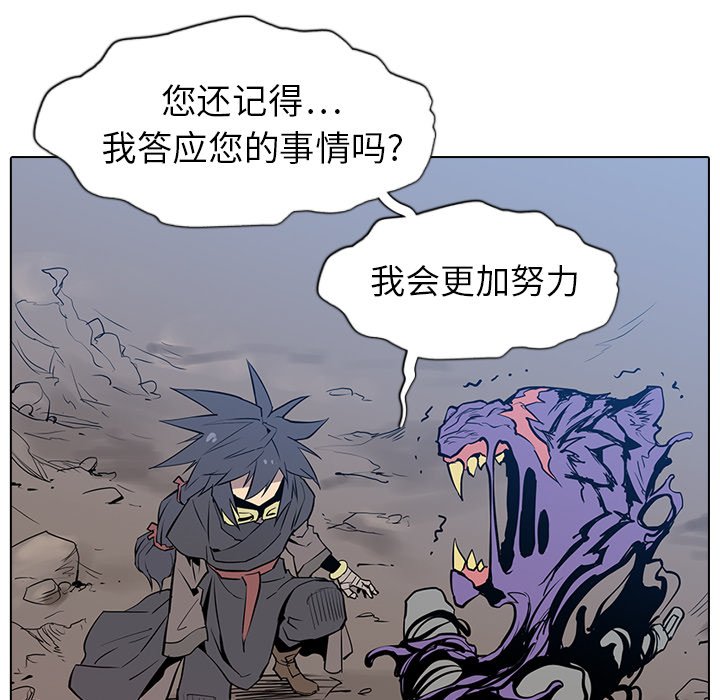 第14話 - 第24张