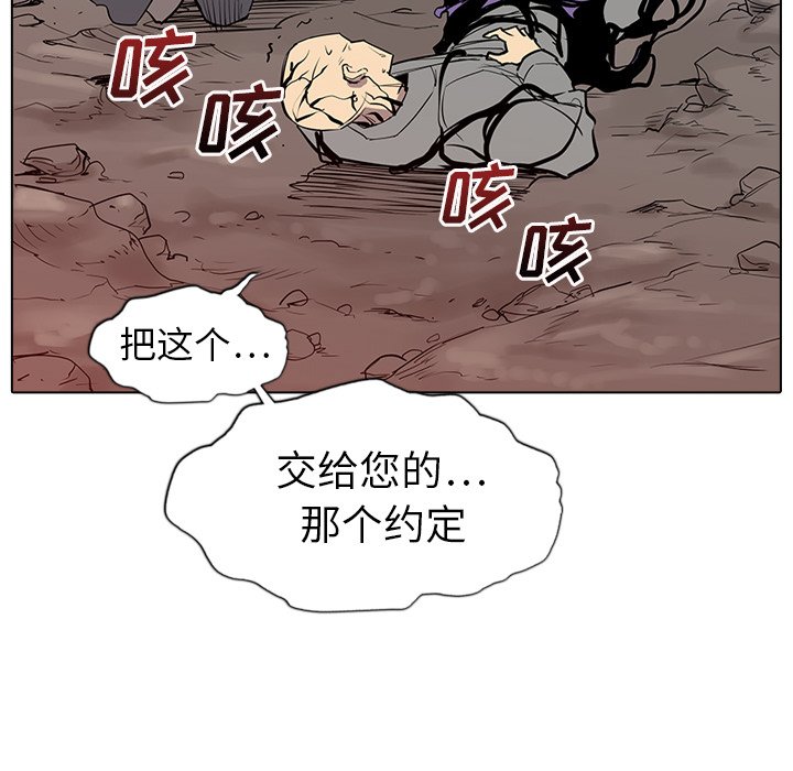 第14話 - 第25张