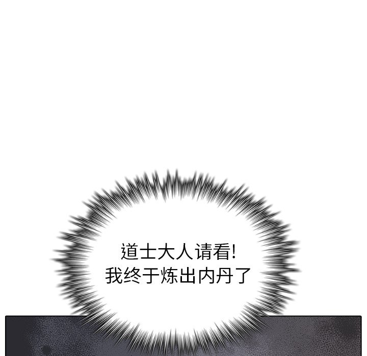 第14話 - 第26张