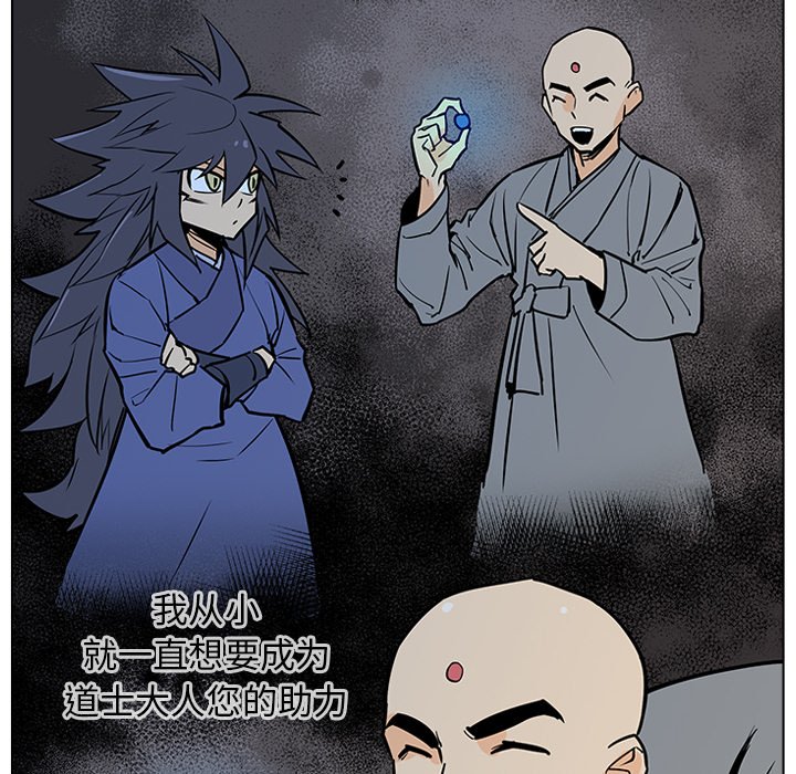 第14話 - 第27张