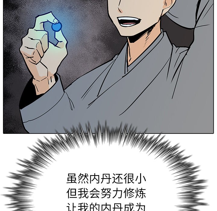 第14話 - 第28张