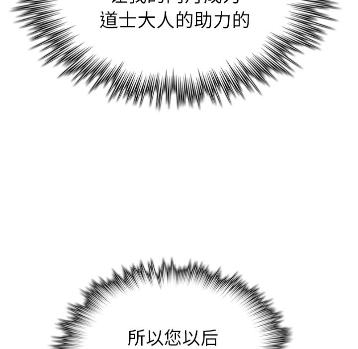 第14話 - 第29张