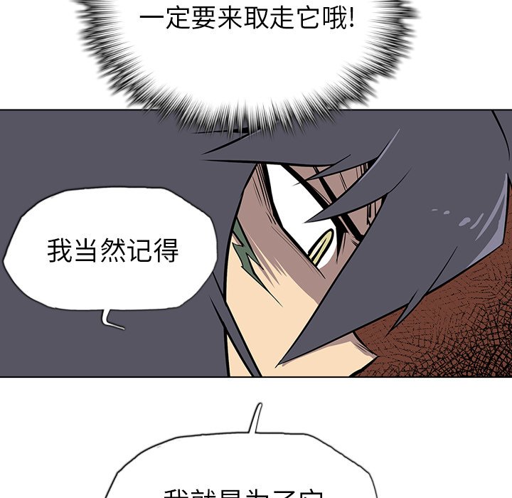第14話 - 第30张