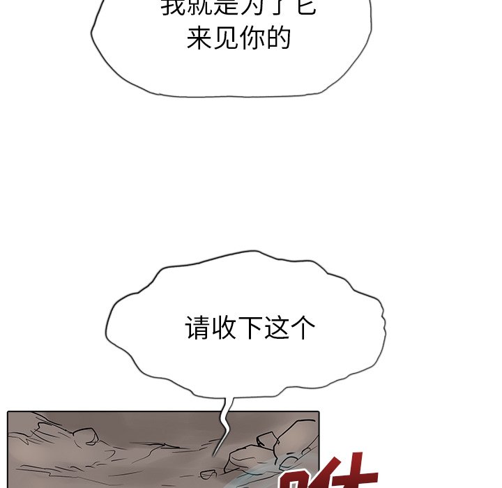 第14話 - 第31张