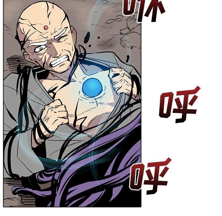 第14話 - 第32张