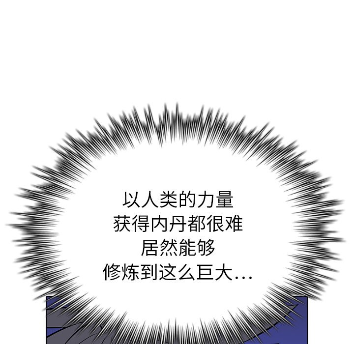 第14話 - 第35张