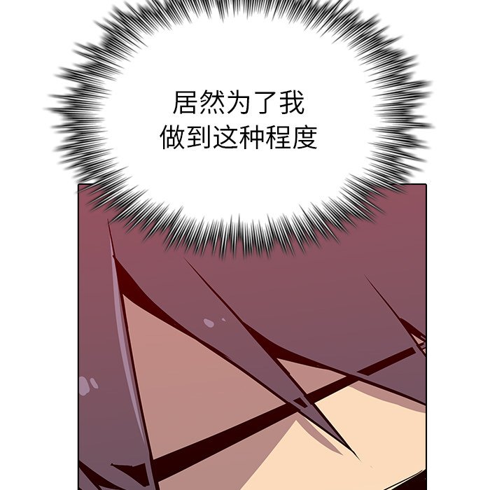 第14話 - 第38张